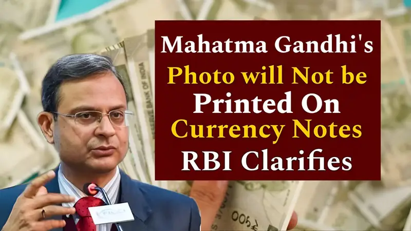 mahatma gandhi photo currency, RBI currency notes update, indian banknotes gandhi portrait, RBI clarifies banknote design, indian money news 2025, gandhi image on rupee notes, reserve bank of india announcement, currency note design india, indian banknote update, RBI statement gandhi photo