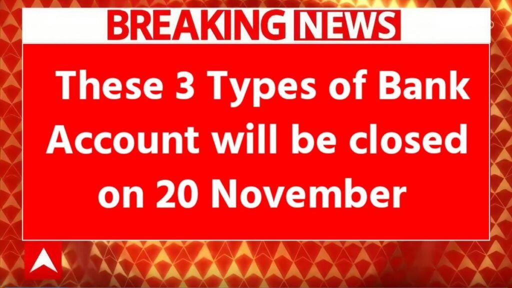 RBI new rules 2025, RBI bank account closure, bank account rules 2025, RBI update November 2025, types of bank accounts closing, RBI regulations 2025, banking rules change, RBI guidelines 2025, bank account compliance 2025, RBI notification 2025,