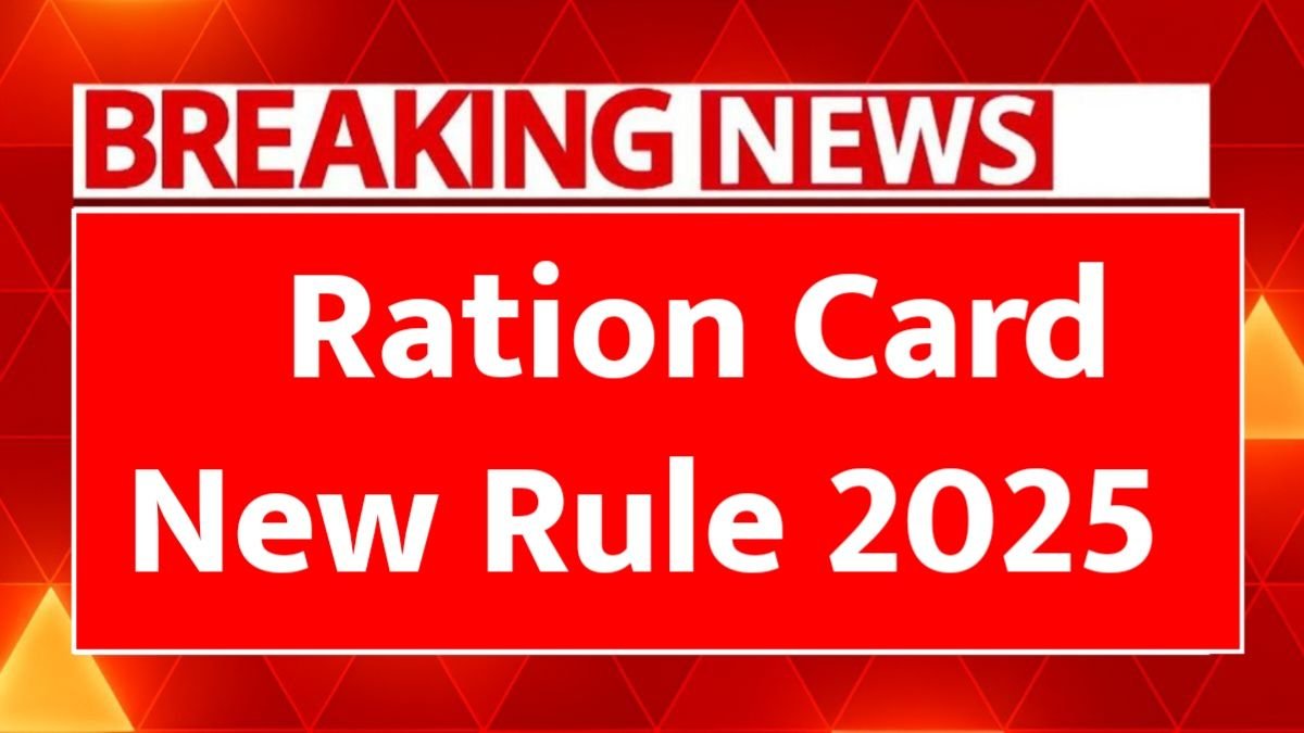 Ration Card New Rules 2025, Ration card 2025 update, ₹1000 ration benefit, digital ration card system, ration card eligibility 2025, government ration scheme, ration cash benefit 2025, ration reforms India, public distribution system update, ration card digital process,